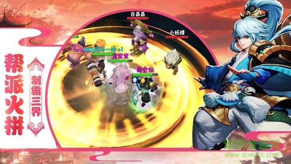 神迹西游 神迹西游手游下载