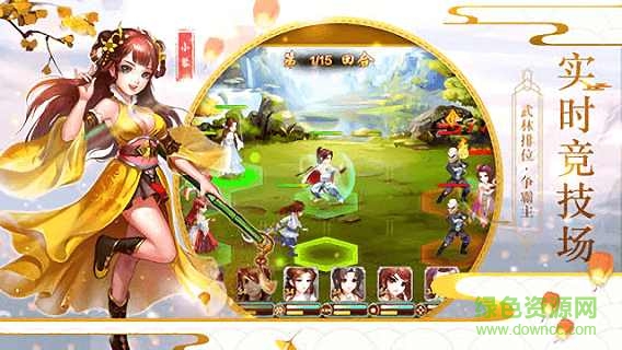 江湖模拟器内购