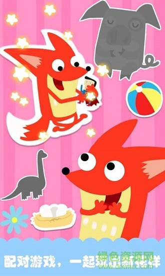 儿童涂色绘画 儿童涂色绘画app下载