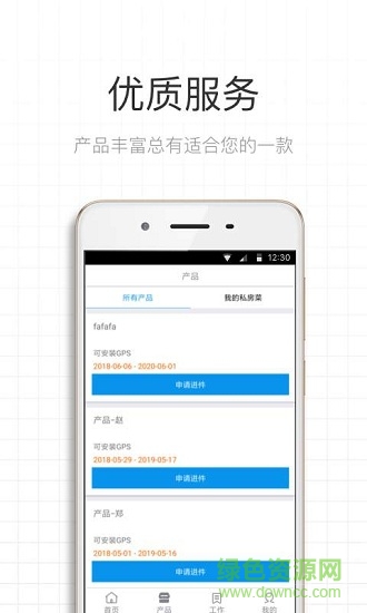 “金淇租赁app下载”/ “金淇租赁”