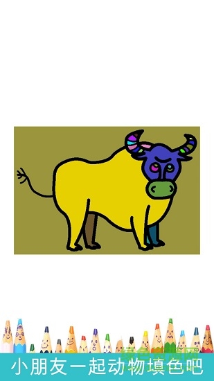 儿童动物填色画画app下载