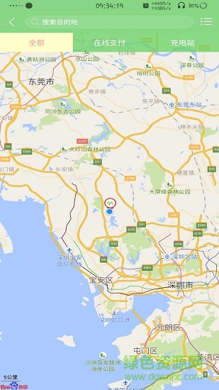 泊立方停车安卓版下载