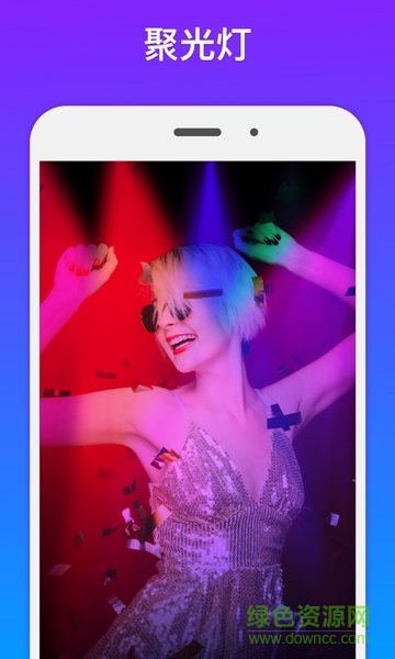 微趣特效小视频 微趣特效小视频软件