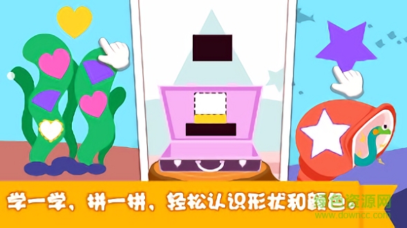 泡泡兔魔术巡演 泡泡兔魔术巡演游戏下载