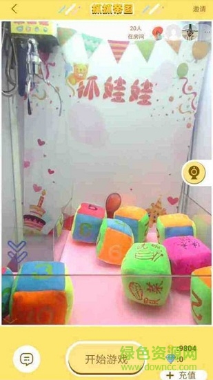 “抓抓帝国app下载”/ “抓抓帝国”