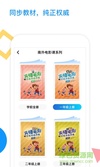 爱配音 爱配音app