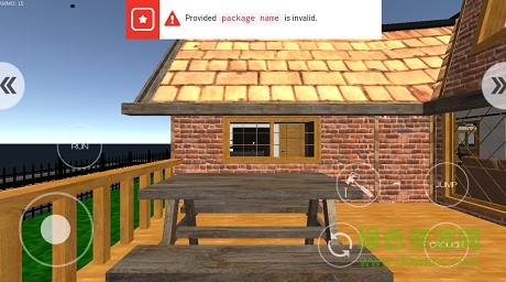 房产达人vivo手机版