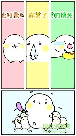 漫品 漫品安卓版下载