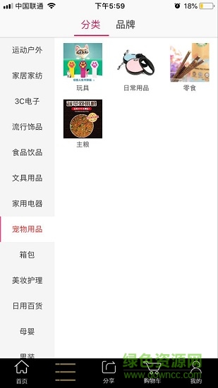 老佛爷电商平台 老佛爷电商平台app下载