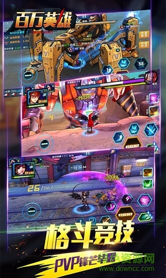 百万英雄高v版 百万英雄bt版下载