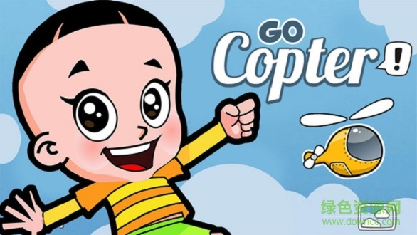 大头儿子开飞机 大头儿子开飞机游戏下载