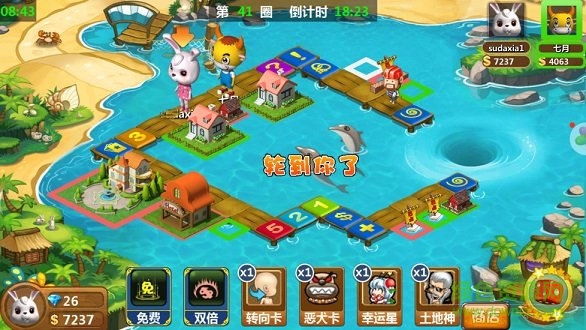 富甲萌国 富甲萌国游戏下载