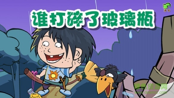 儿童学习识字 儿童学习识字app下载