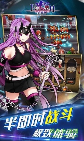 fate型月bt版游戏下载