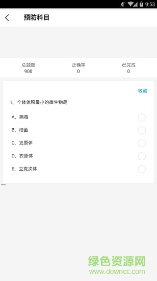 兽医助手 兽医助手app