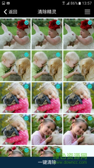 清除精灵手机版