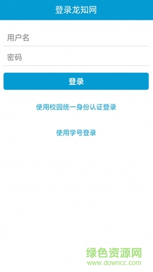 龙知网app