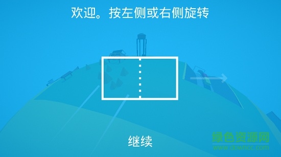 天空决斗内购版