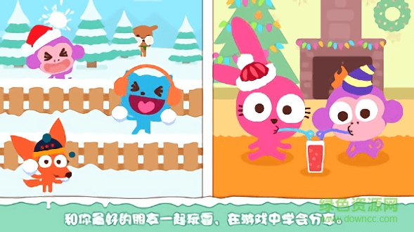 泡泡兔冬日乐园 泡泡兔冬日乐园游戏下载