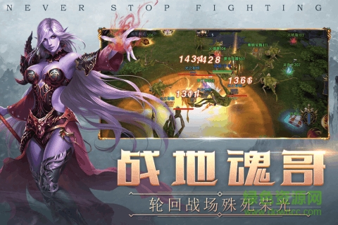 荒原九游安卓版下载