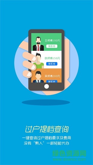 大牛军团安卓版 大牛军团手机版