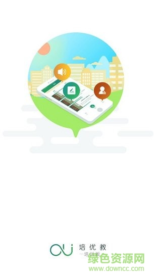 培优教培训版 培优教培训安卓版下载