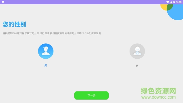 牛小牛装修app下载