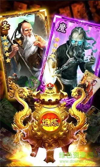 华佗必须死满v版