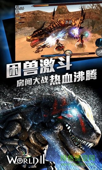 怪物猎人硬派3a安卓版下载