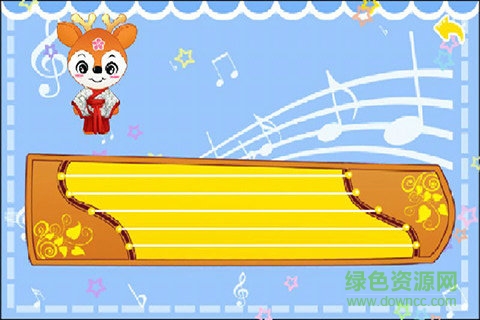 儿童益智学儿歌安卓版下载