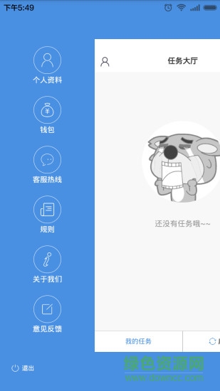 狼蜂鹰配送手机版