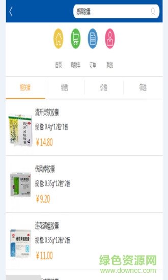 仁和药房网安卓版 仁和药房网手机版