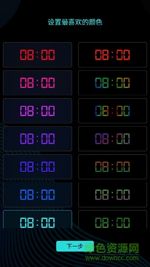 clock屏保壁纸下载