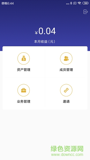 蚁启盈app下载