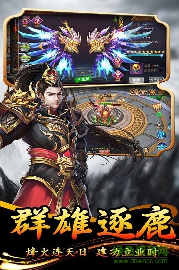 游戏fan大秦伏魔录手机版