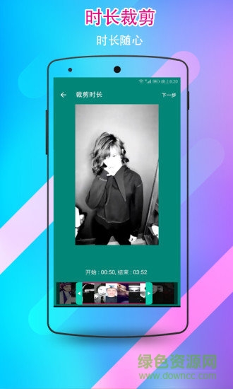 视频水印剪辑宝手机软件 视频水印剪辑宝app