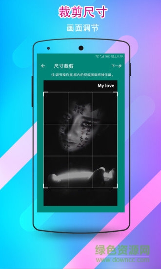 视频水印剪辑宝