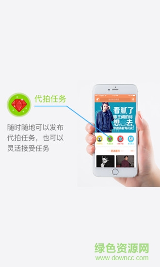 热议 热议安卓版