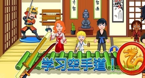 我的城市学校 我的城市学校游戏