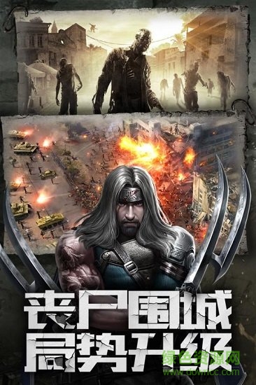 末世王者国外服下载 末世王者国际版下载