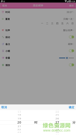 快醒醒安卓版下载