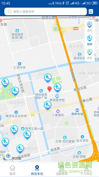 奉贤停车app