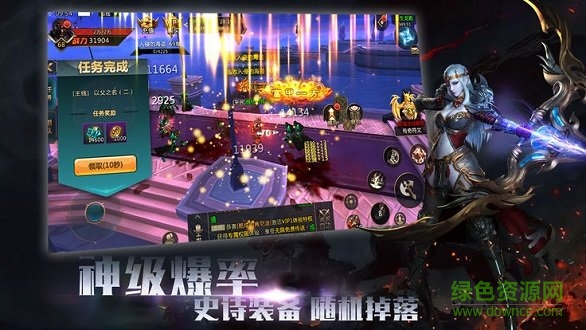 魔王纪星耀版 魔王纪星耀版手游下载