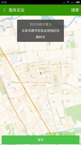 派乐帮师傅版安卓端