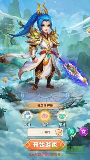 天天嘻游 天天嘻游下载