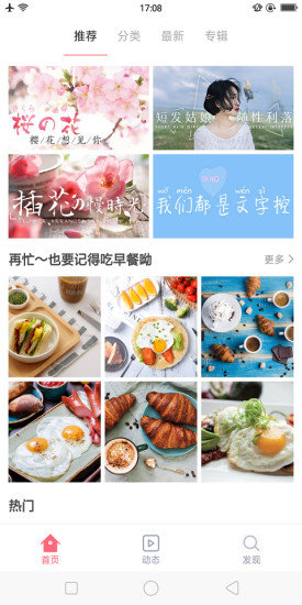 大脚壁纸安卓版下载