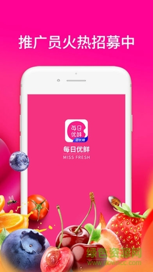 每日优鲜团长端 每日优鲜团长端app