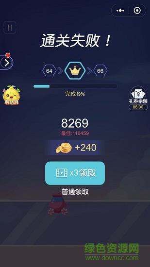 糖心炮弹 糖心炮弹游戏下载