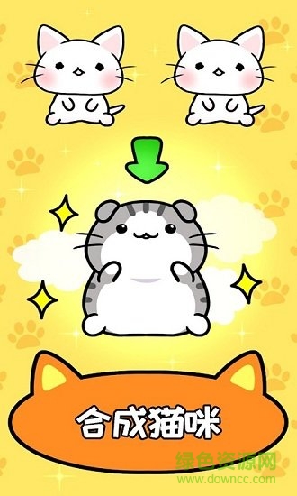 猫咪公寓2 猫咪公寓2正式版下载