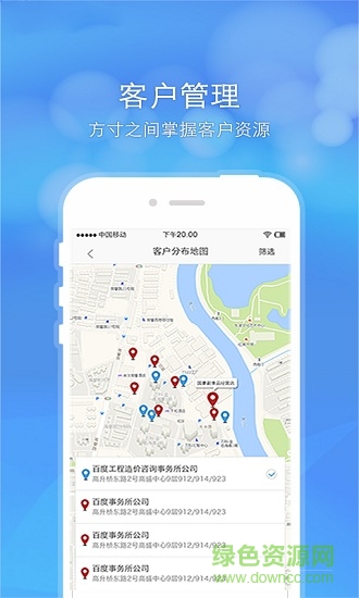 隔壁仓库经销商 隔壁仓库经销商
